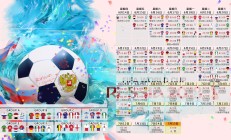 开云APP下载-雷速茶馆：有没有哪些球员是你一听名字就爱上的？